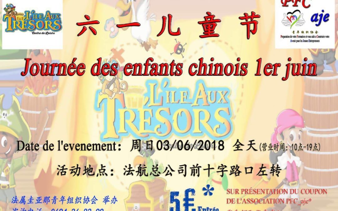 JOURNÉE DES ENFANTS CHINOIS